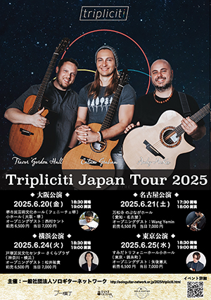 Tripliciti Japan Tour 2025