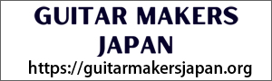 GUITAR MAKERS JAPAN