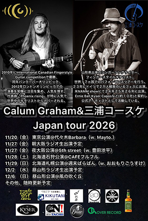Calum Graham & 三浦コースケ Japan Tour 2026
